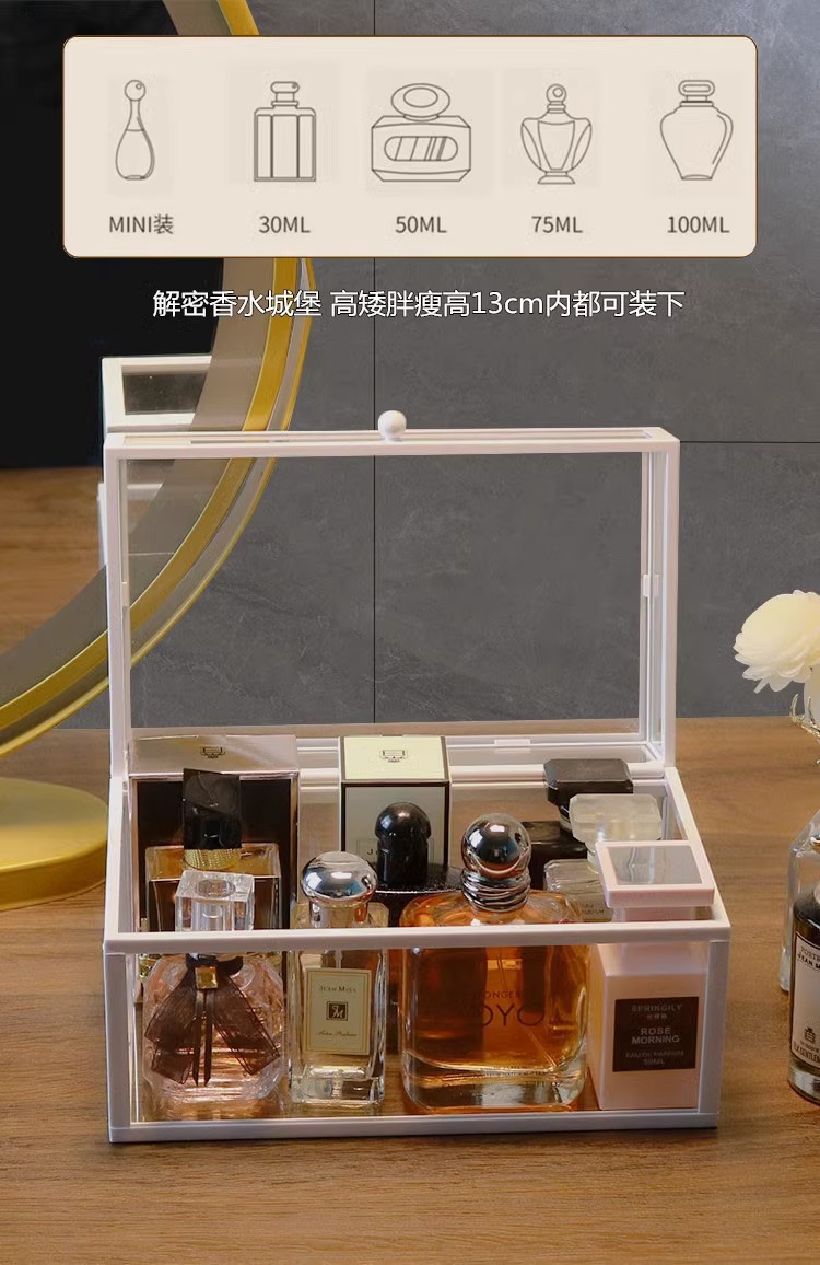 香水收纳盒轻奢透明玻璃香薰防尘家用置物架桌面护肤化妆品展示柜详情3