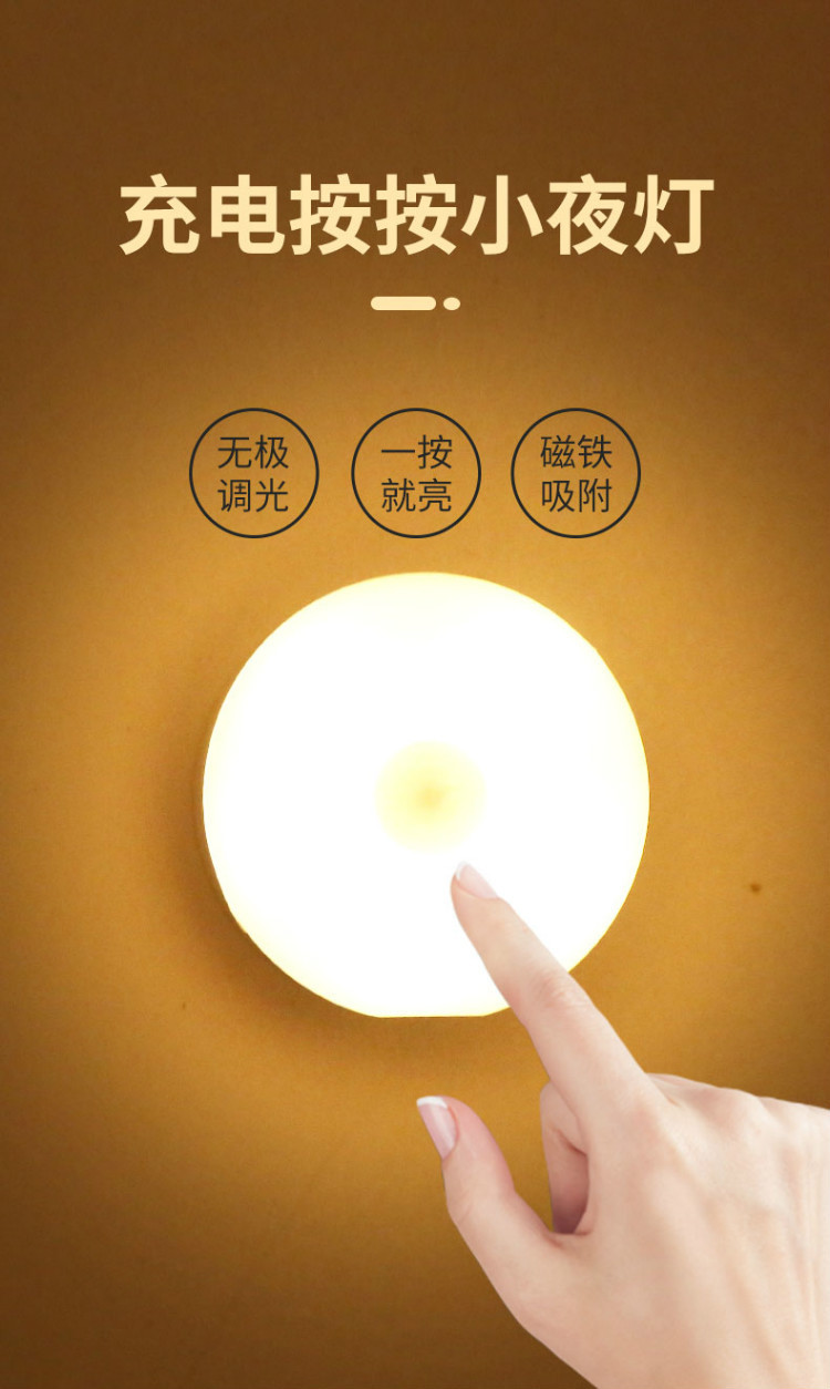 幼儿园亮灯LED光控小夜灯批发拍拍灯台灯签到灯感应灯人体感应灯详情1
