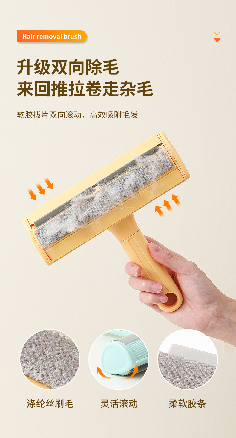 Multi-functional dust remover, cleaning tool, dust remover, lint remover, hair trimmer, portable household dust remover pic 4