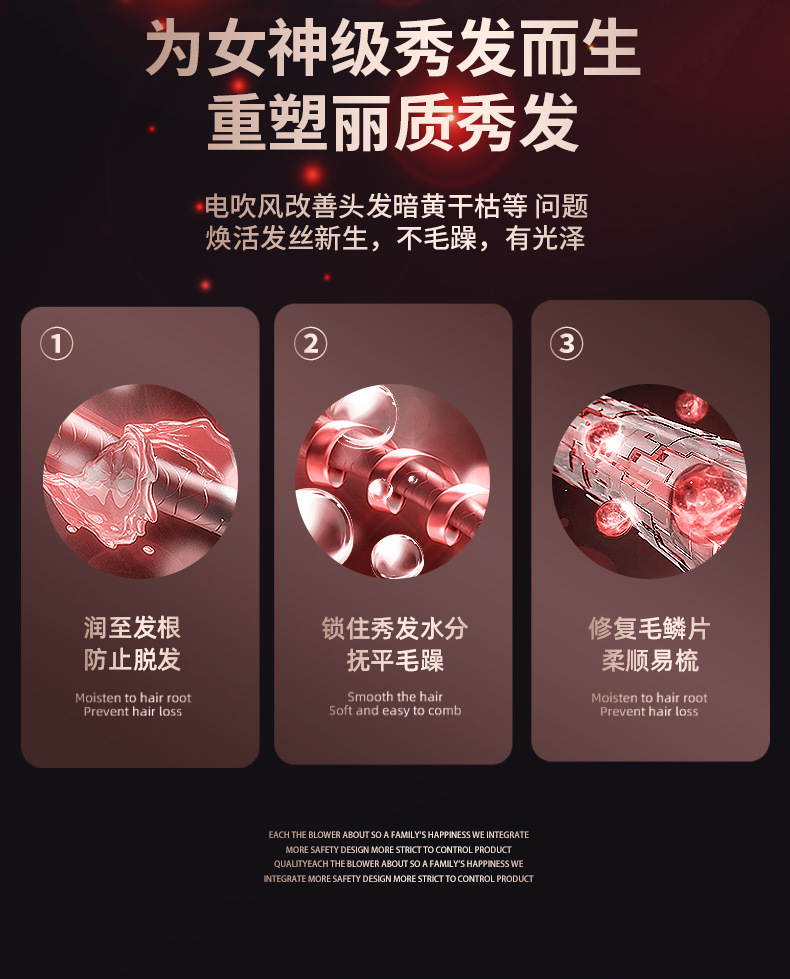 吹风机家用冷热风蓝光负离子护发吹风筒发廊专用大功率速干电吹风详情8