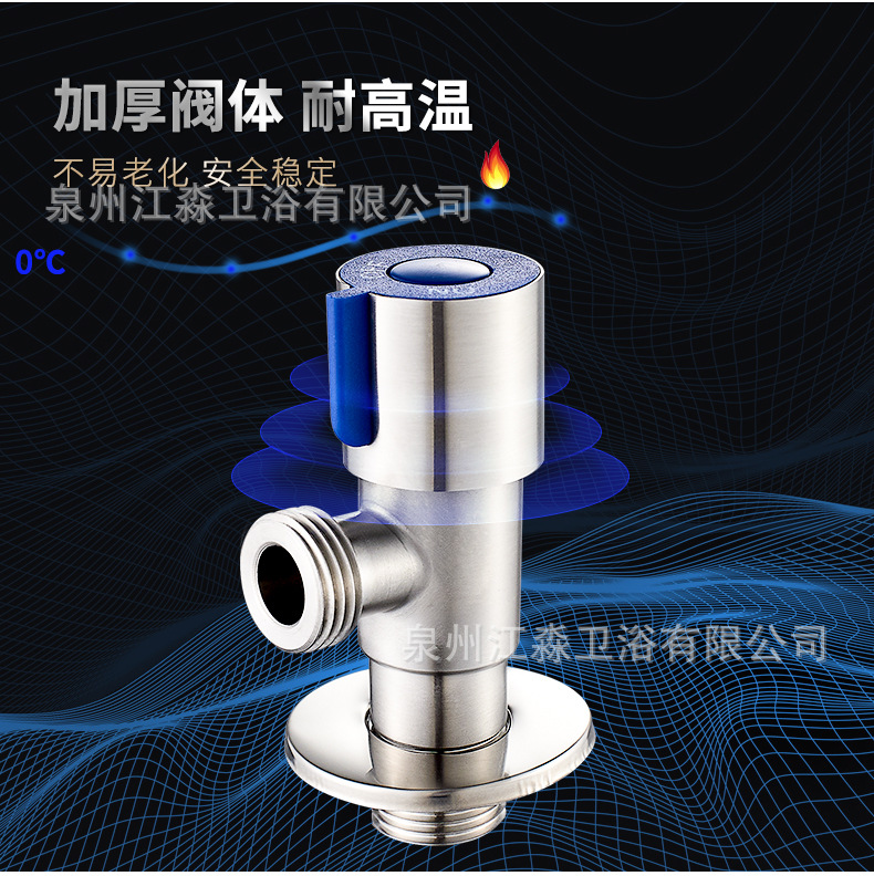 304不锈钢角阀 马桶热水器加厚开关阀门家用学校工程三通加长角阀详情12