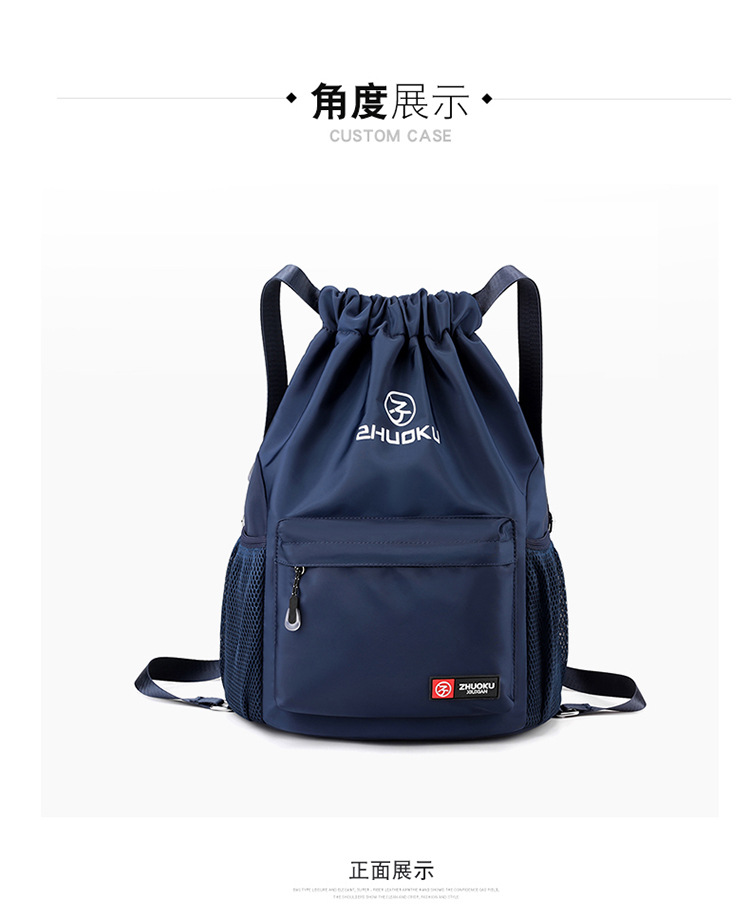 篮球包大容量男女旅行运动双肩包折叠健身包训练背包束口袋抽绳包详情24