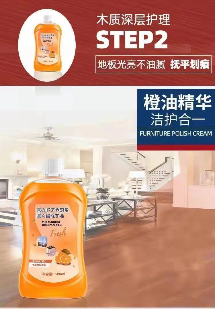 Floor cleaner, tile cleaner, scented mopping liquid, decontamination and scale removal, household wooden floor cleaning liquid manufacturer pic 37