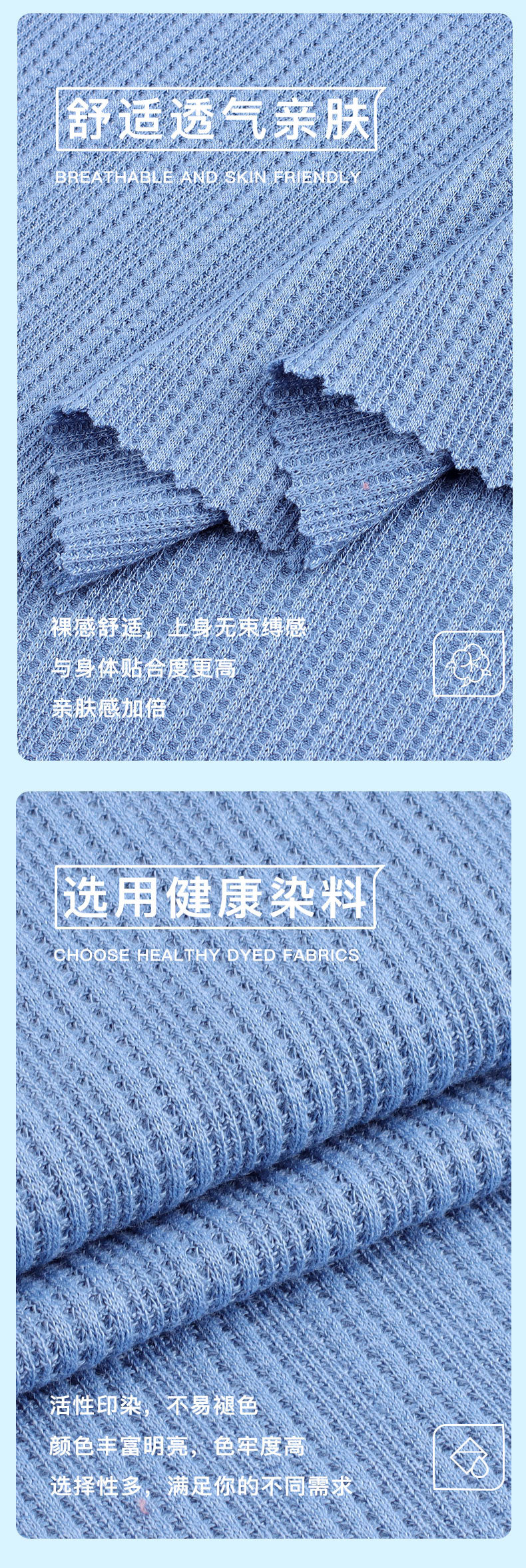 280g粗针涤氨不规则华夫格弹力大小华夫格肌理女装连衣裙面料详情8