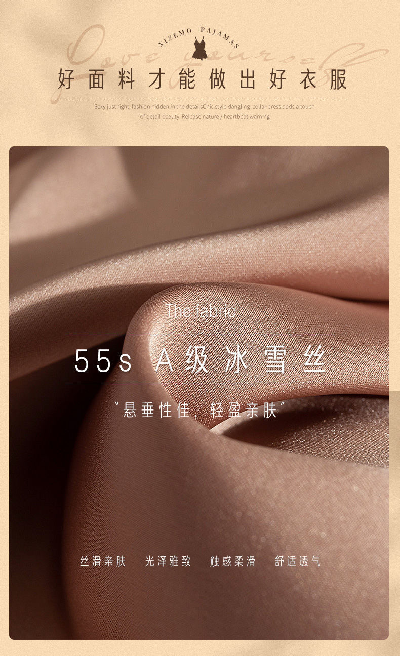 源头厂家女夏季性感冰丝绸睡裙仿真丝吊带开叉荡领睡衣薄款家居服详情6