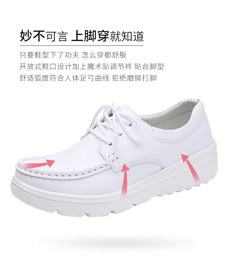 女鞋批发秋冬系带百搭护士鞋女软底透气厚底时尚休闲鞋舒适平底鞋详情2