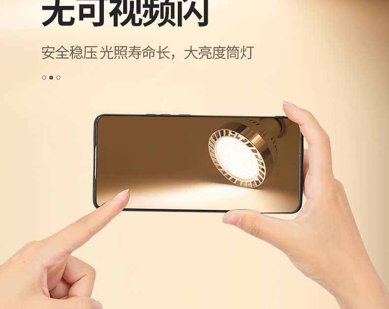 LED射灯PAR35W聚光灯泡轨道灯光源服装店商场酒店超市E27COB光源详情23