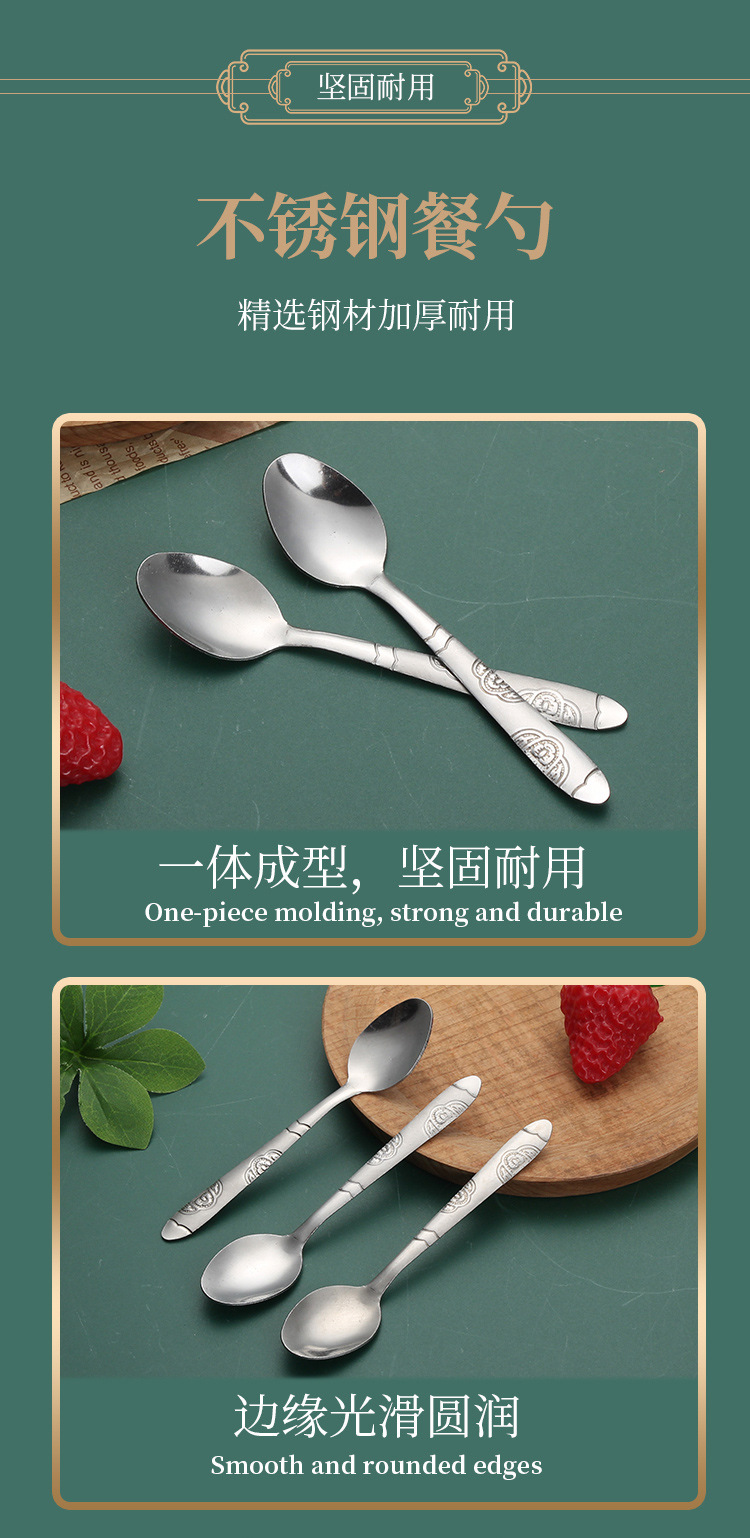 定制不锈钢勺子甜品勺咖啡长柄搅拌勺家用吃饭勺子不锈钢餐具批发详情1