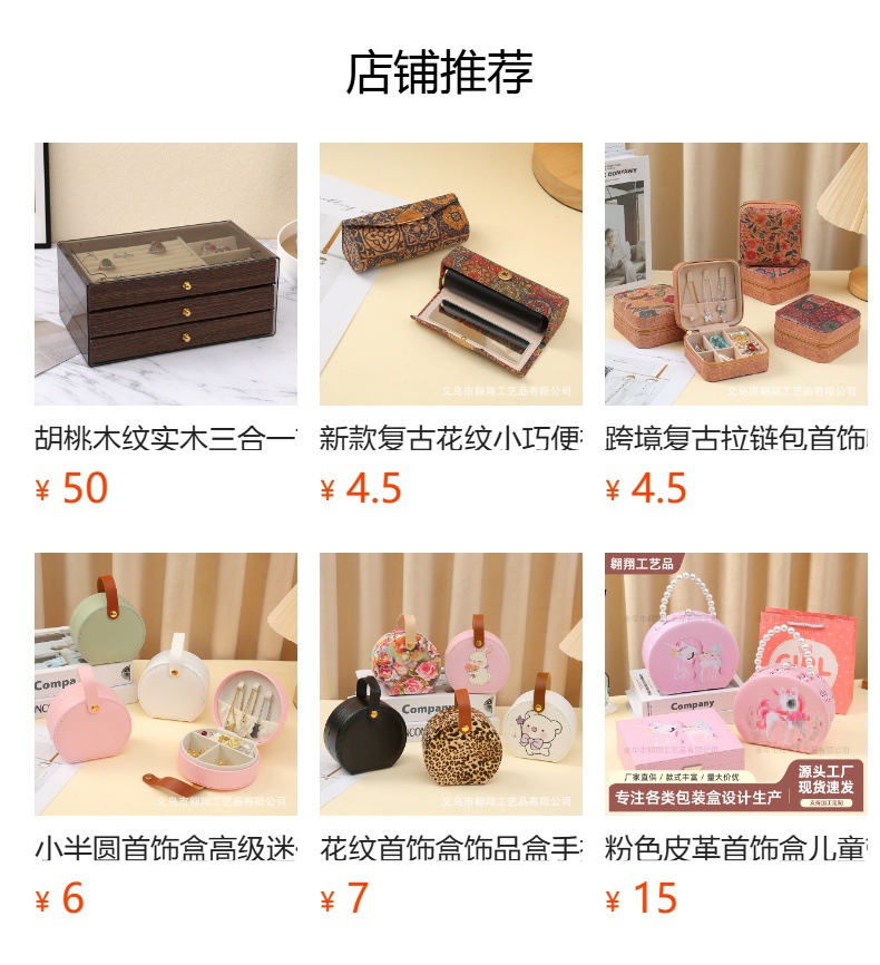 透明多层首饰收纳盒防氧化耳钉耳环戒指项链整理实用饰品包装盒详情1