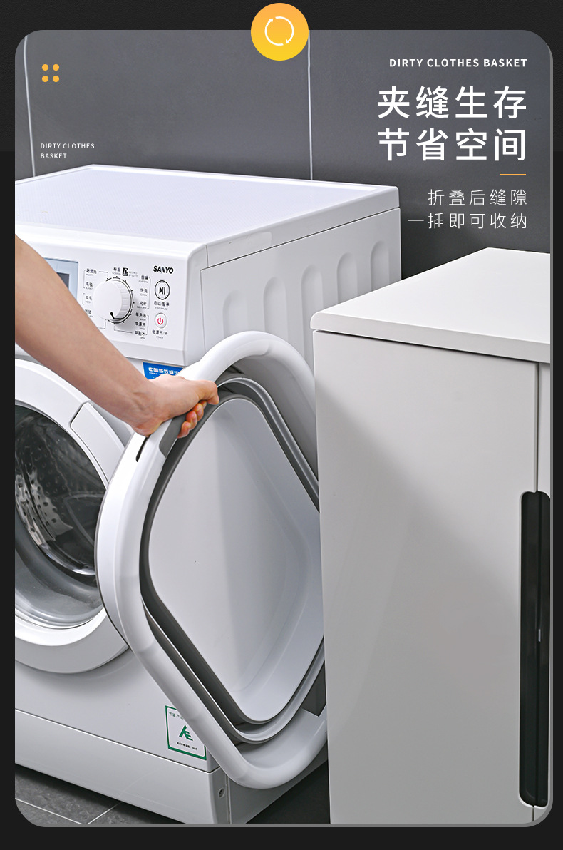 大号塑料折叠盆家用洗衣盆宠物洗澡盆浴室夹缝收纳脏衣篮跨境爆品详情4