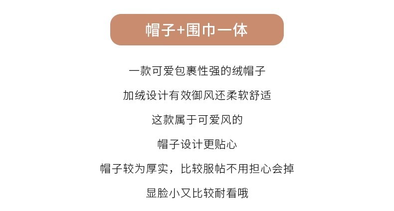 Fox ear hat for women, new autumn and winter fashion, scarf and scarf, warm and cute fur all-in-one hat for women pic 3