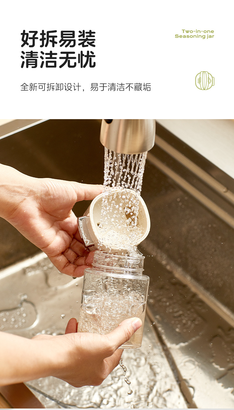 Dual-purpose quantitative seasoning jar, kitchen press-type seasoning box, barbecue sprinkling seasoning bottle, lid-opening compartment-separated moisture-proof seasoning jar pic 13