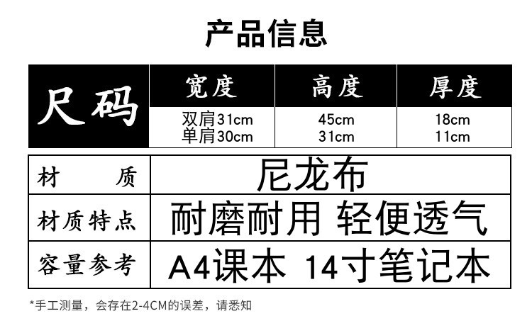 书包儿童小学生女生初中生高中大容量两件套背包定制批发双肩包包详情2