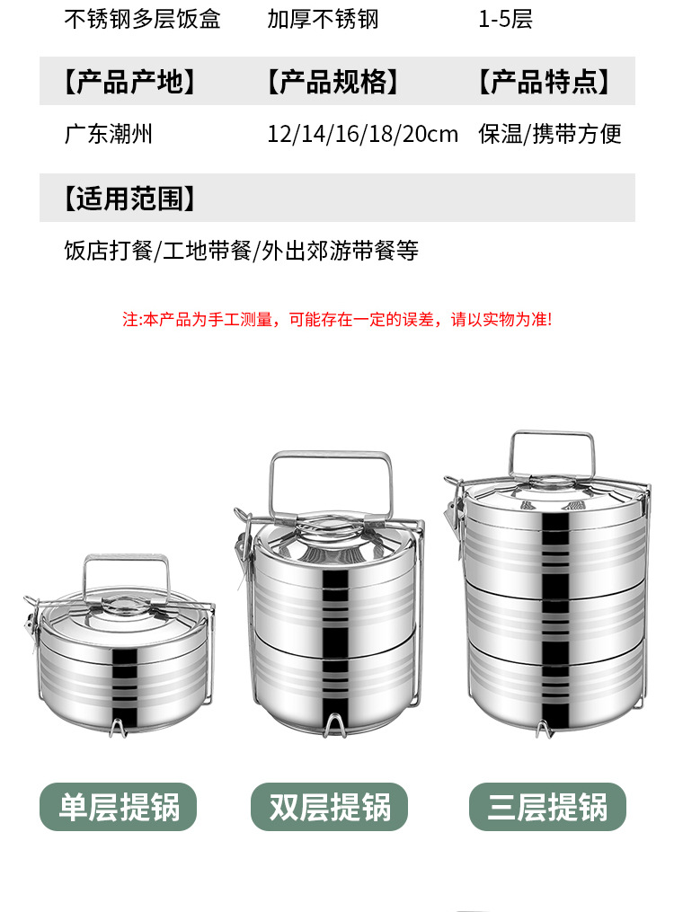 Wholesale factory direct sales of Guosheng multi-layer stainless steel double-layer insulated baskets/food compartments/POTS for outdoor student lunch boxes pic 19