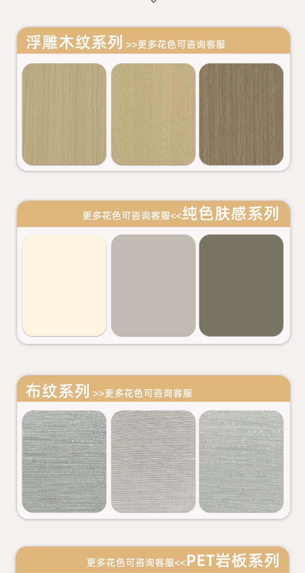 木饰面板碳晶板室内装修护墙板装饰板竹木纤维集成无缝墙板背景墙详情18