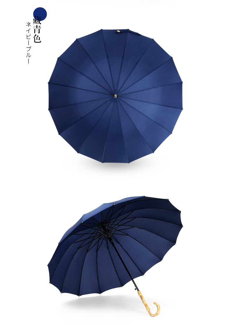 现货16K钢骨架直杆雨伞素色长柄竹柄伞加印LOGO广告伞详情30