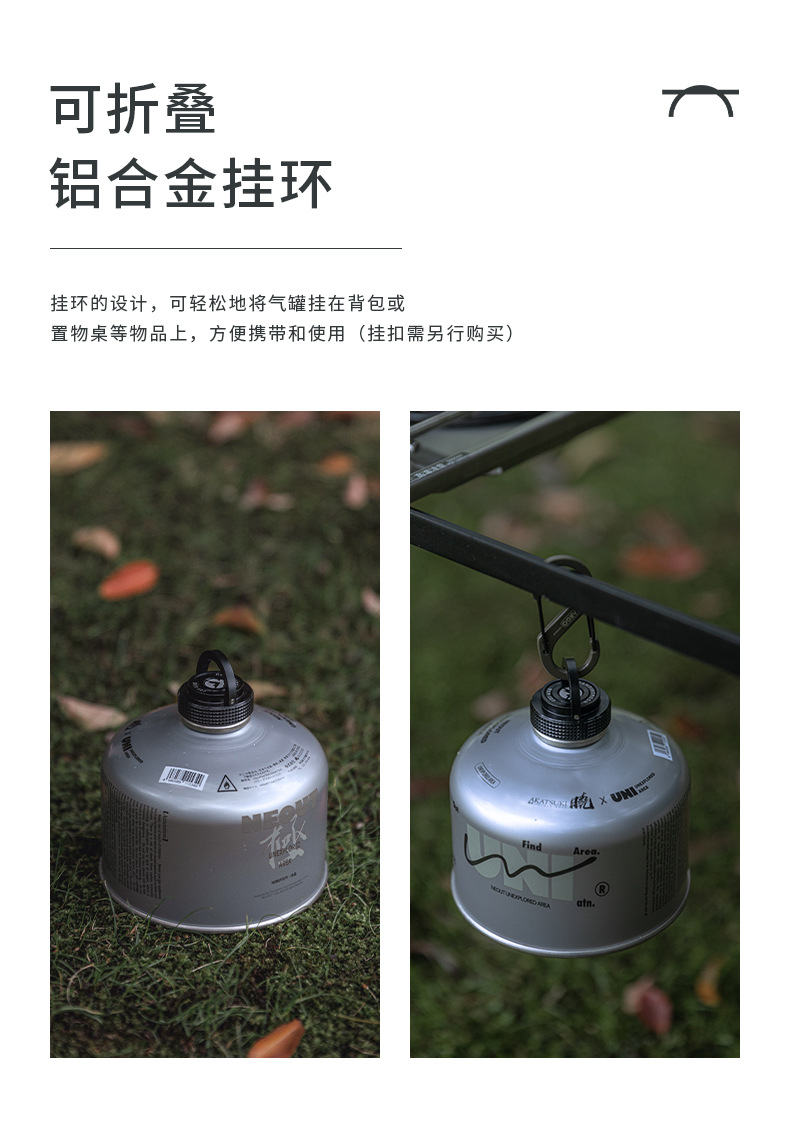 柯曼BKM-107带挂环强磁吸附防尘盖子保护卡式长气山上扁气罐盖详情7