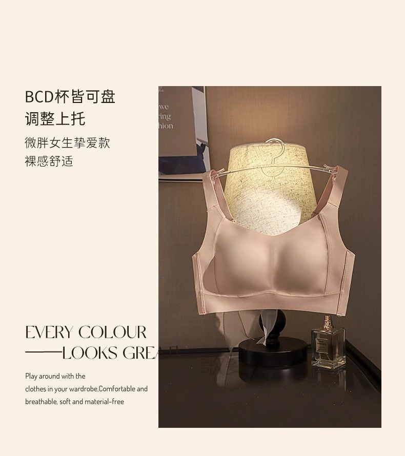 无痕大胸显小内衣女全罩杯薄款调整型收副乳上托防下垂大码文胸罩详情16