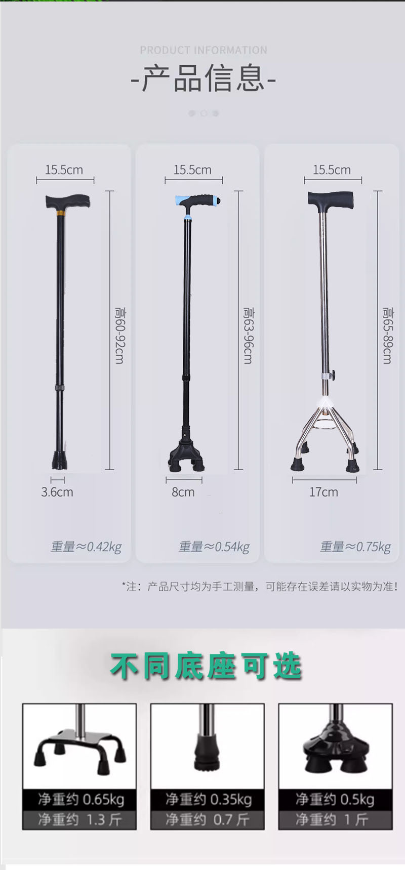 Elderly walking stick, four-legged walking stick, anti-slip walking stick, stainless steel aluminum alloy walking stick, light and stable four-legged walking stick pic 2