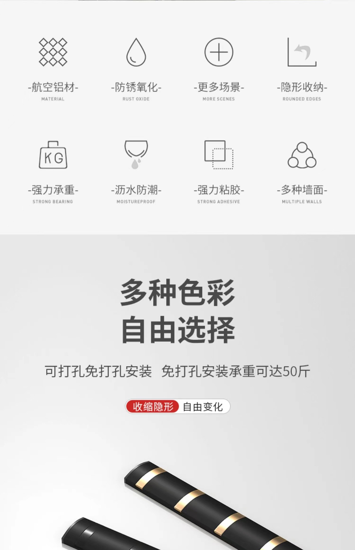 挂钩门后挂衣架免打孔固定进门玄关浴室排钩隐形壁挂墙上衣服帽钩详情4