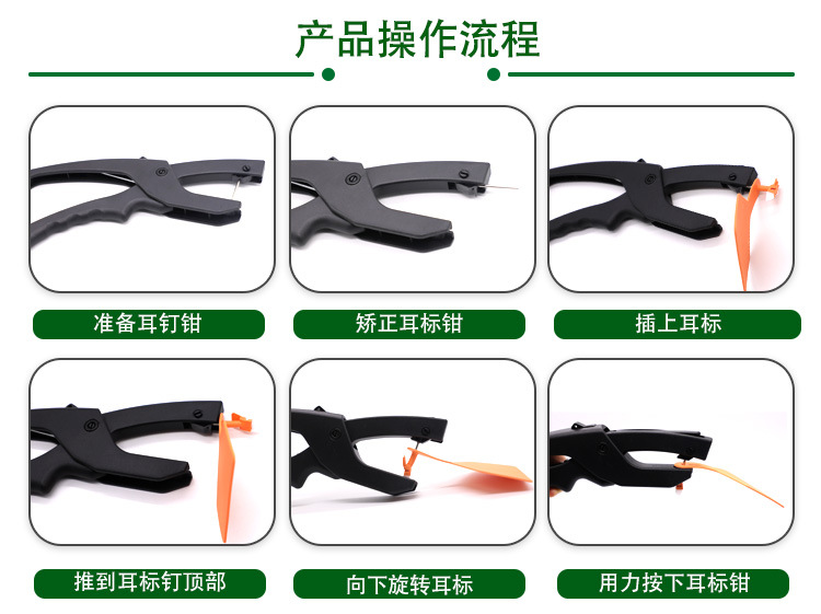一体耳标牛用兽用单片连体大号记号牌羊猪用防疫耳标牌钳带字详情8