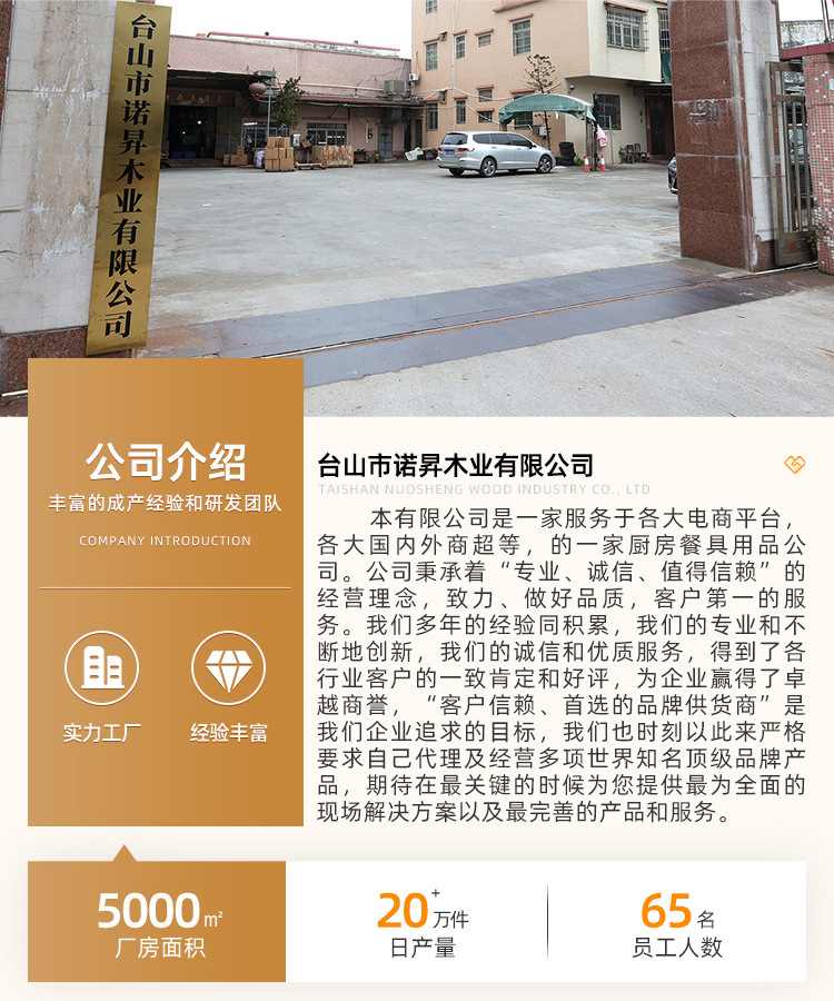 红檀木原木筷子鸡翅木无漆无蜡木刻字批发定制LOGO镜面抛光餐具详情2