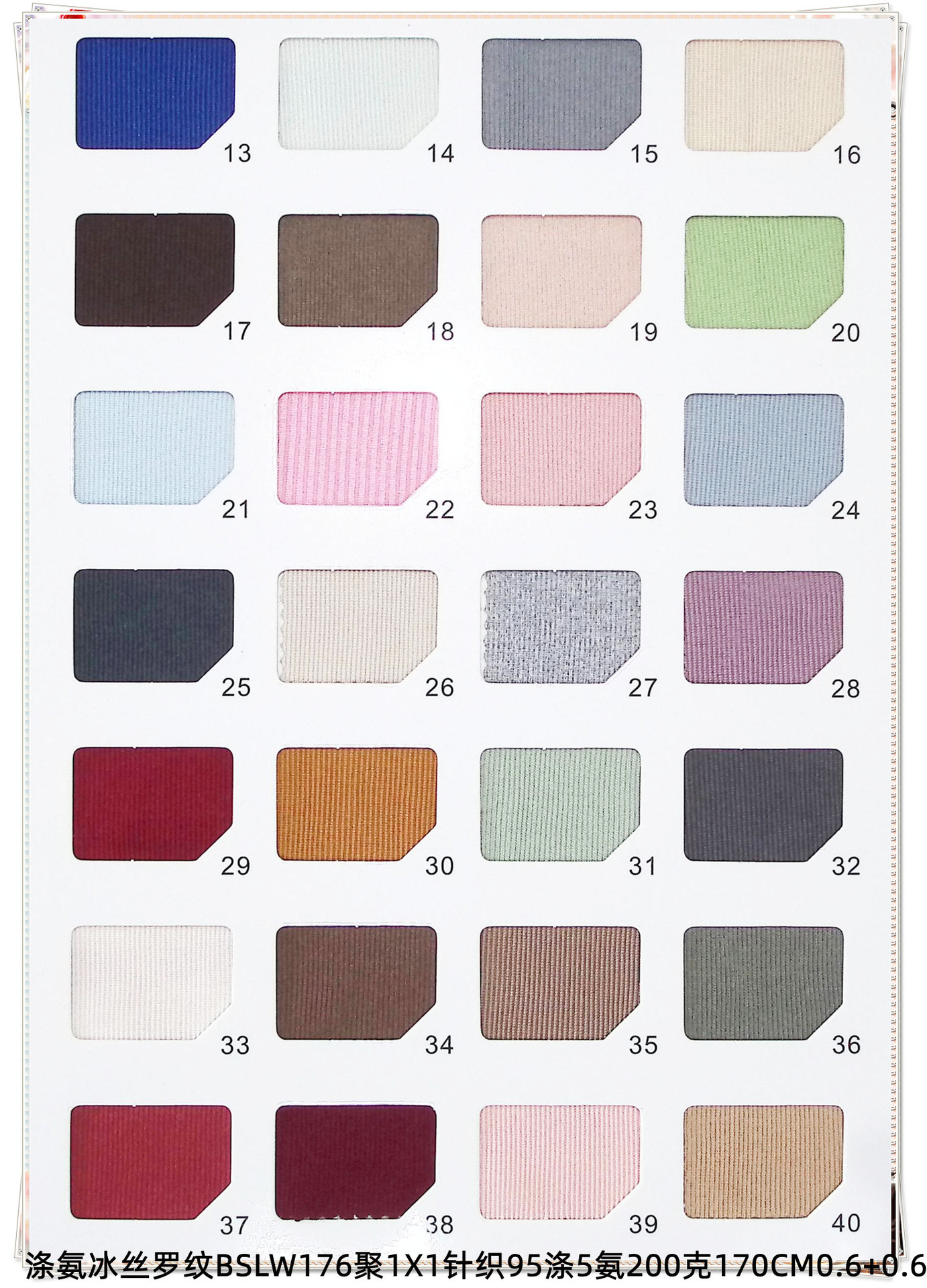 Polyester and ammonia ribbed fabric in stock: 1X1 ribbed, 2X2 textured, 5X2 ribbed, 4X3, 2X1, 8X5, 8X3, 8X4 elastic stripes pic 28
