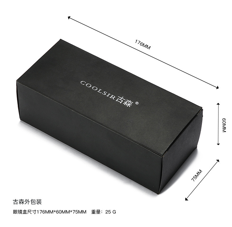 天地盖眼镜盒 外包装布袋眼镜布 偏光测试卡多功能螺丝刀韩版时尚详情8