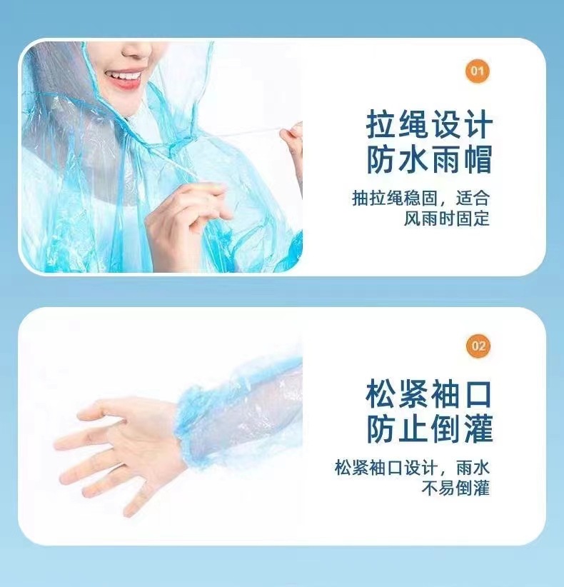 一次性卡片雨衣包装雨衣男女长款户外EVA雨衣骑行服防水透气详情7