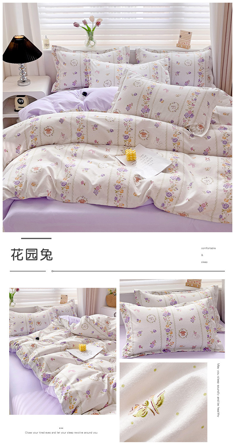 A类母婴级ins小清新纯棉磨毛四件套亲肤床单水洗棉被套宿舍三件套详情26