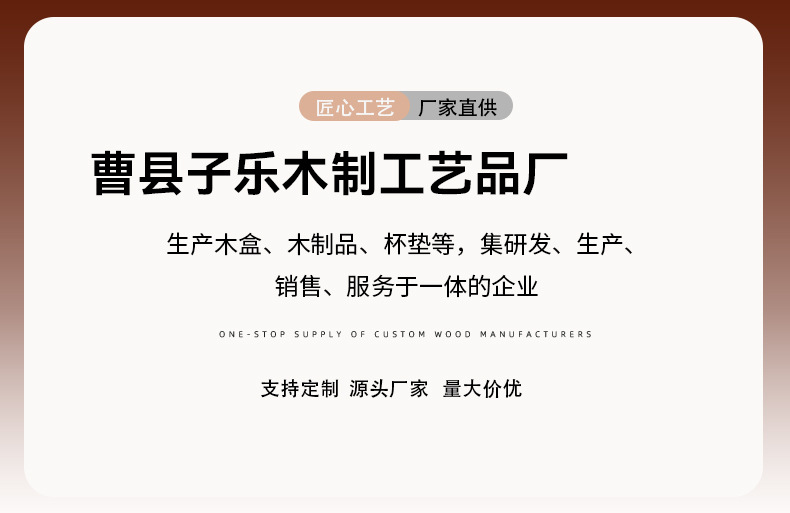 通用详情页1_01.jpg