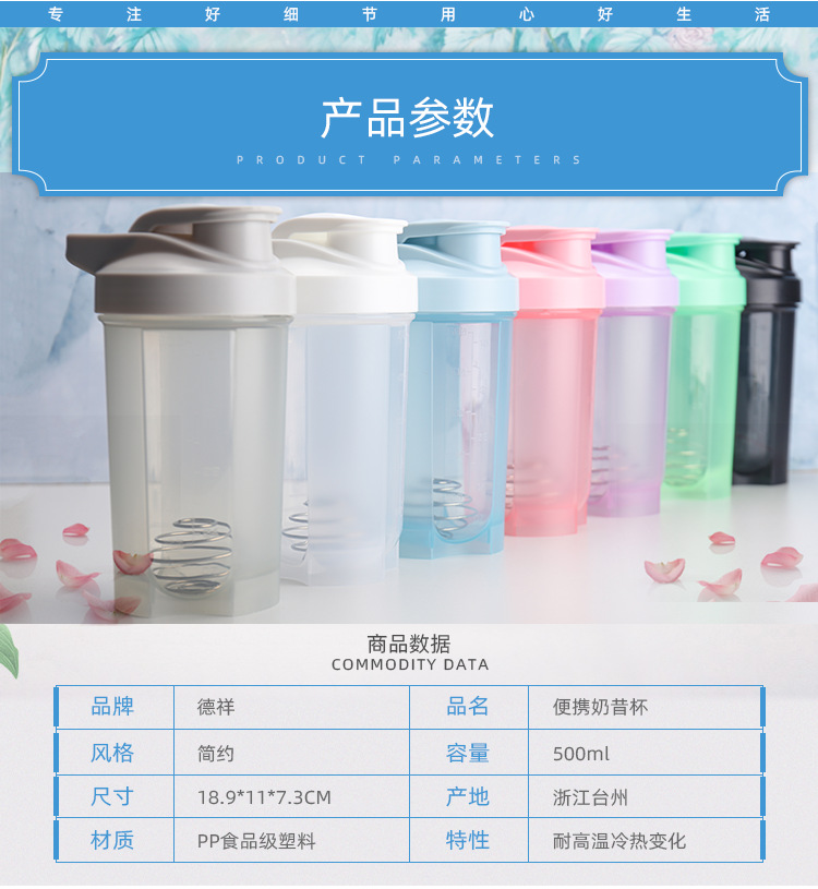 Shaker cup, stirring cup, sports water cup, portable protein powder milkshake, fitness water bottle, 500ML coffee cup in stock pic 7