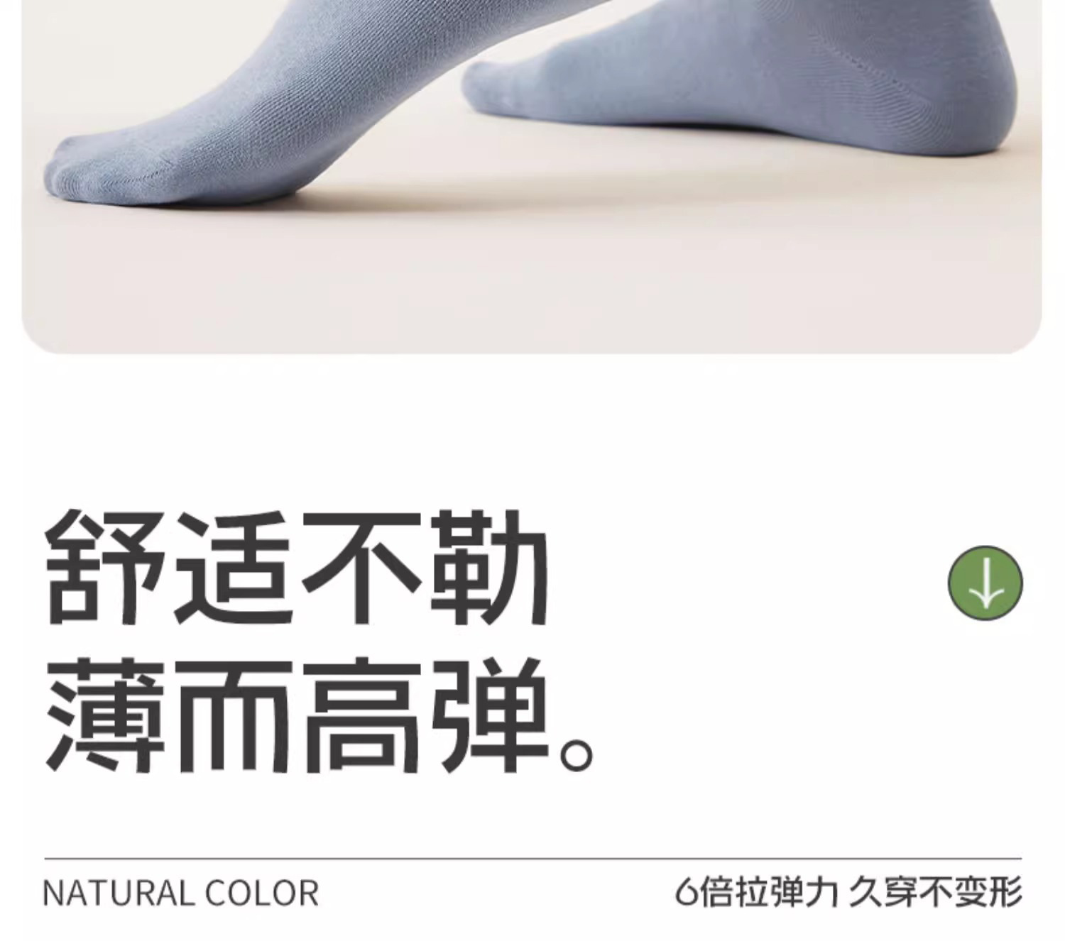 纯棉袜子男款夏季短袜防臭吸汗防滑诸暨袜业男士运动纯棉船袜批发详情4