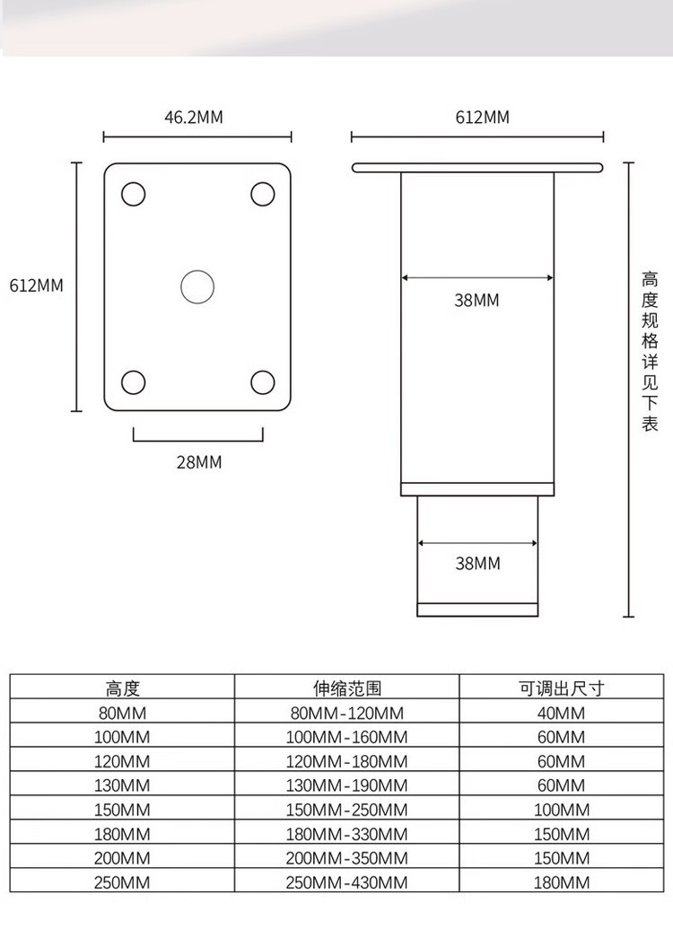 可调节沙发脚支撑腿电视柜脚茶几脚床腿可调高家具柜脚伸缩桌腿脚详情15