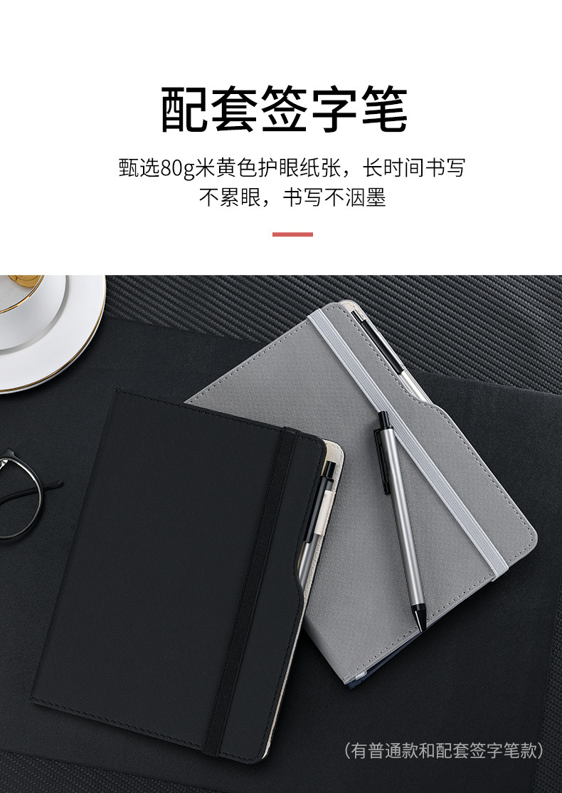 外贸本笔记本本子a5定制logo本办公用高颜值记事本手账本文具批发详情10