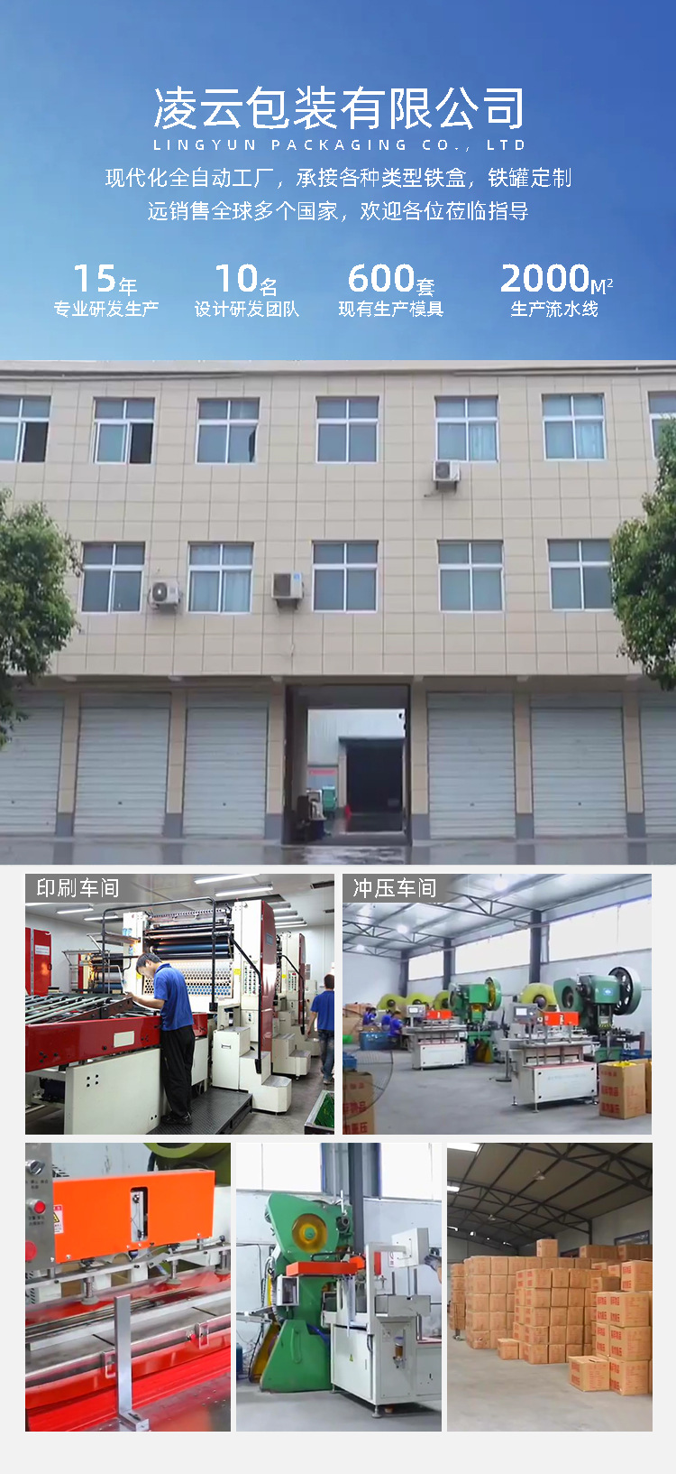 创意马口铁盒包装喜糖盒子小爱心形铁盒礼品包装糖果铁盒现货详情2