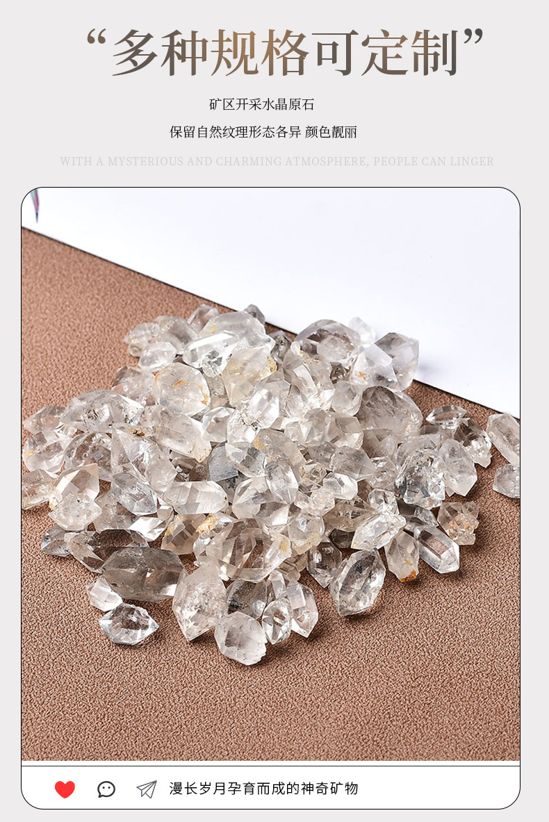 天然水晶闪灵钻水晶原石双尖柱赫尔基蒙双尖柱白水晶双头钻DIY配详情5