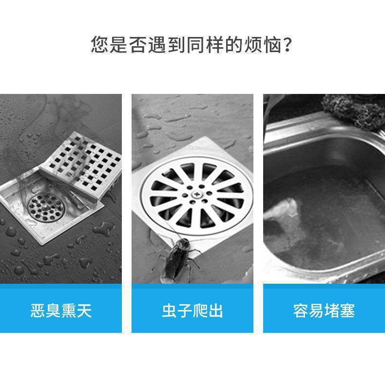 地漏垫防臭防虫地漏盖浴室防堵密封垫下水道硅胶垫防反味地漏滤网详情2