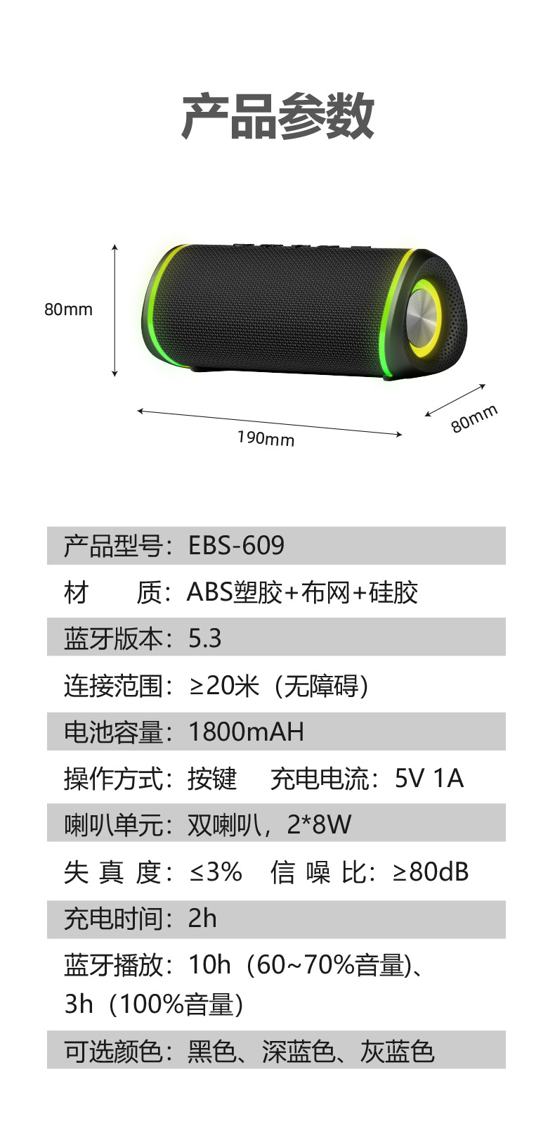 2026 new wireless Bluetooth speaker with RGB light, bass, high power, outdoor portable fabric waterproof speaker pic 18