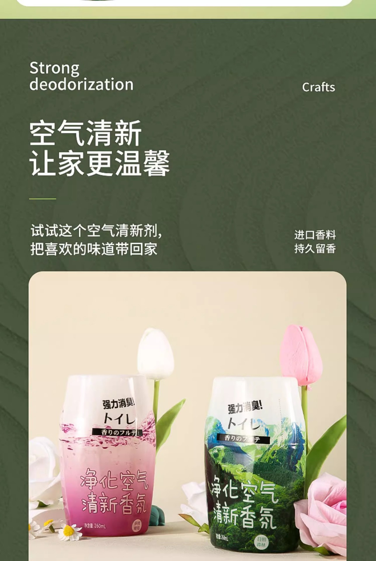 Air freshener, bathroom aromatherapy, toilet deodorizing wonder, remove odors and leave a lasting fragrance, bedroom, bathroom fragrance pic 9