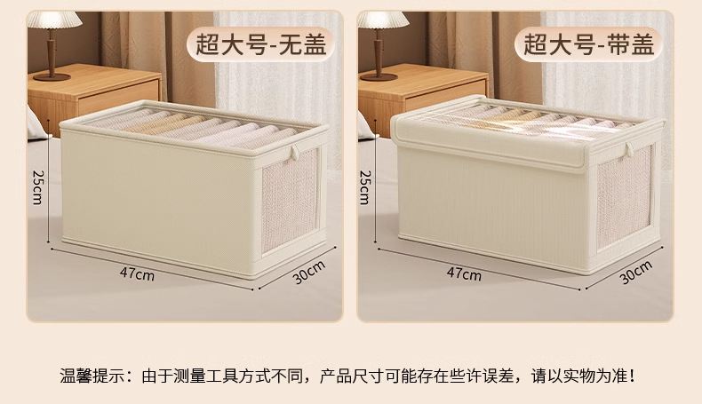 跨境牛津布可视开窗收纳盒家用衣物带盖收纳箱大号布艺整理箱批发详情16