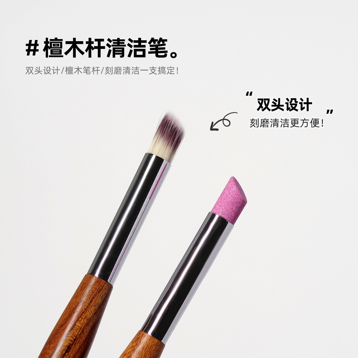 跨境檀木双头石英美甲工具彩绘拉线笔秋菊笔五金电动抛光机详情6