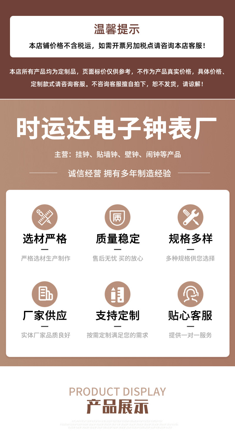 欧式复古轻奢摇摆静音时钟家用客厅大气现代简约高档创意摇摆钟表详情1