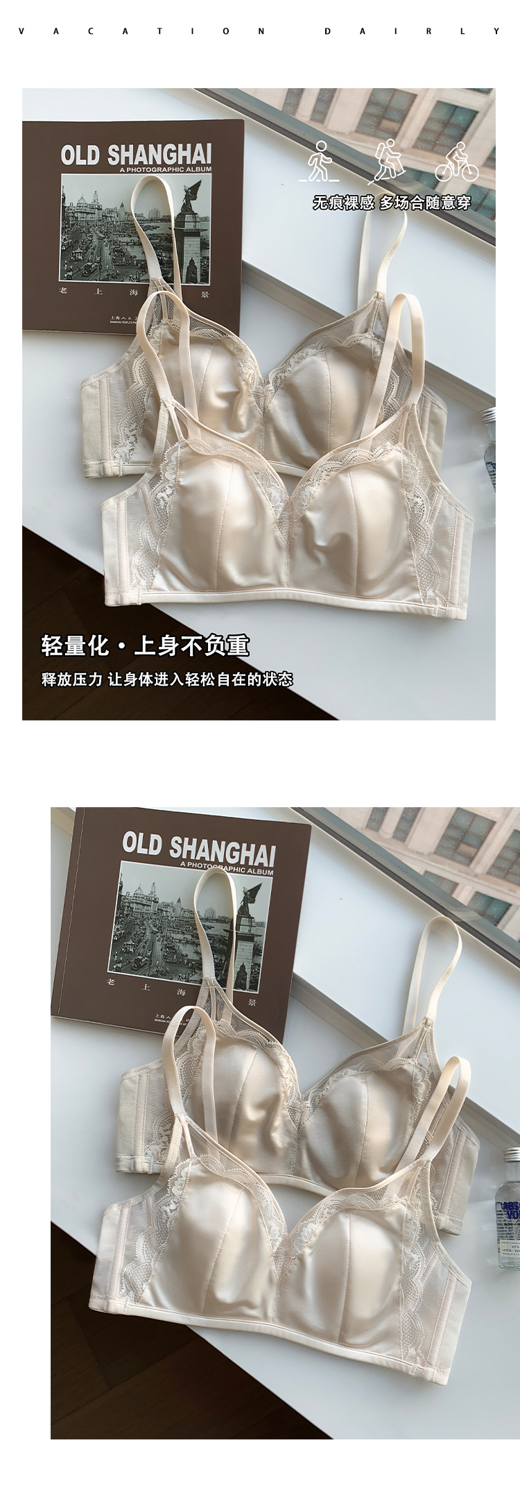 法式蕾丝内衣女大胸显小缎面复古透气薄款软钢圈兔耳朵杯文胸罩女详情7