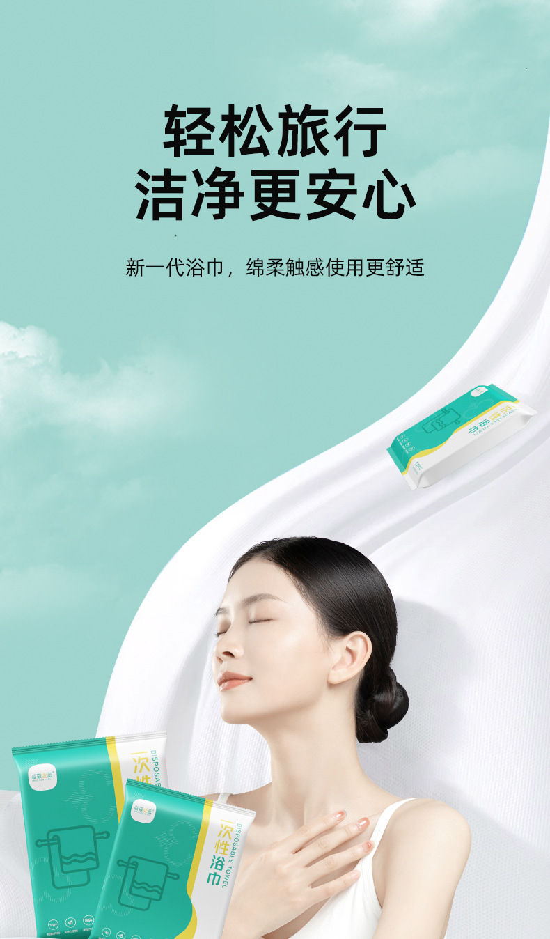 一次性浴巾压缩毛巾纯棉加厚洗脸巾旅行酒店用品单独包装旅游便携详情1