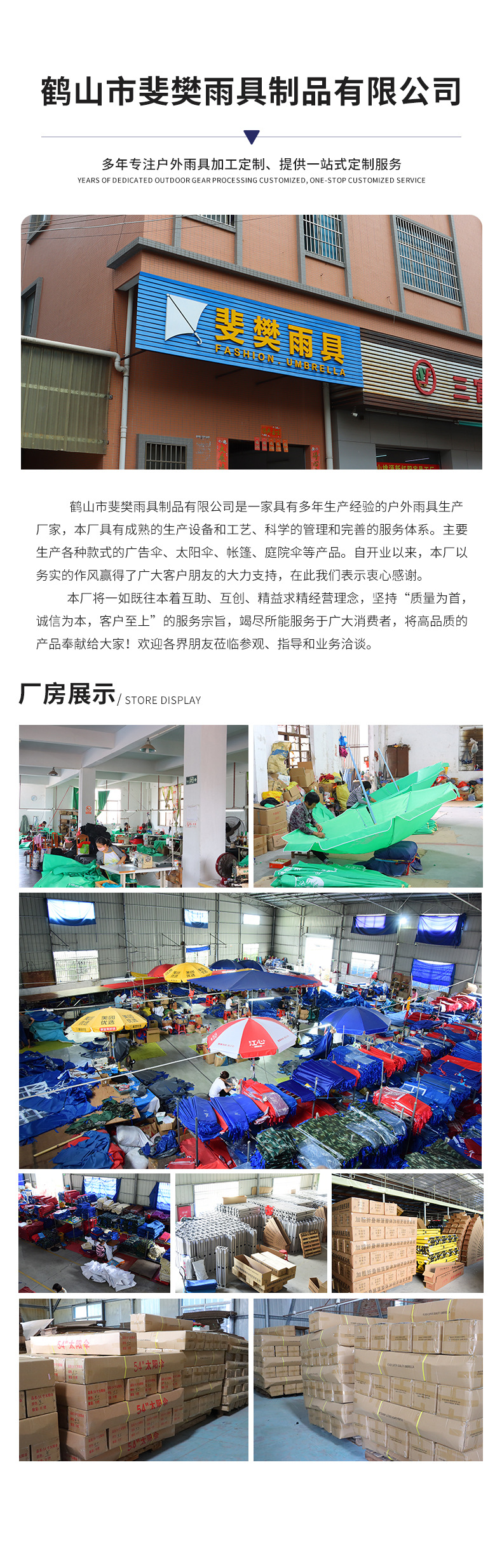 3×3米广告帐篷围布 雨棚四角帐篷围布 户外招聘会遮阳挡风帐篷详情22