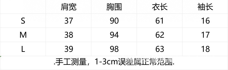 深圳南油高端女装miu家25夏季新款钉珠蝴蝶结上衣百搭短袖T恤女详情2