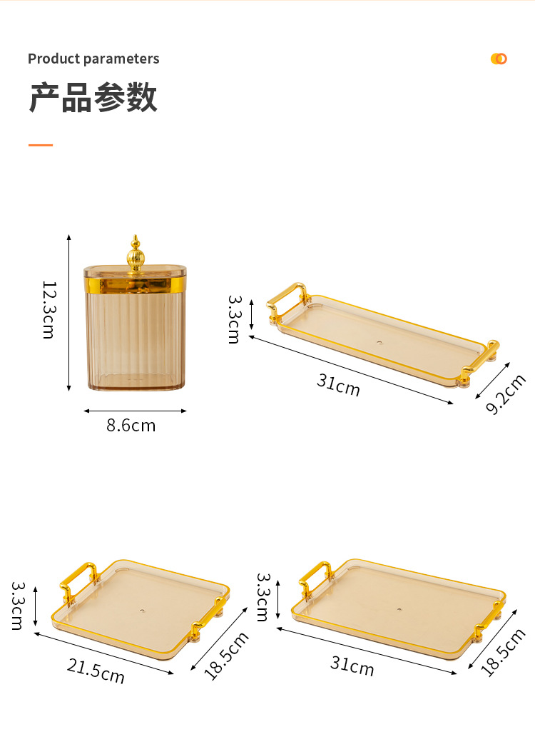 轻奢调料盒收纳盒厨房盐罐味精调味盒调料罐子调味料罐套装组合装详情3