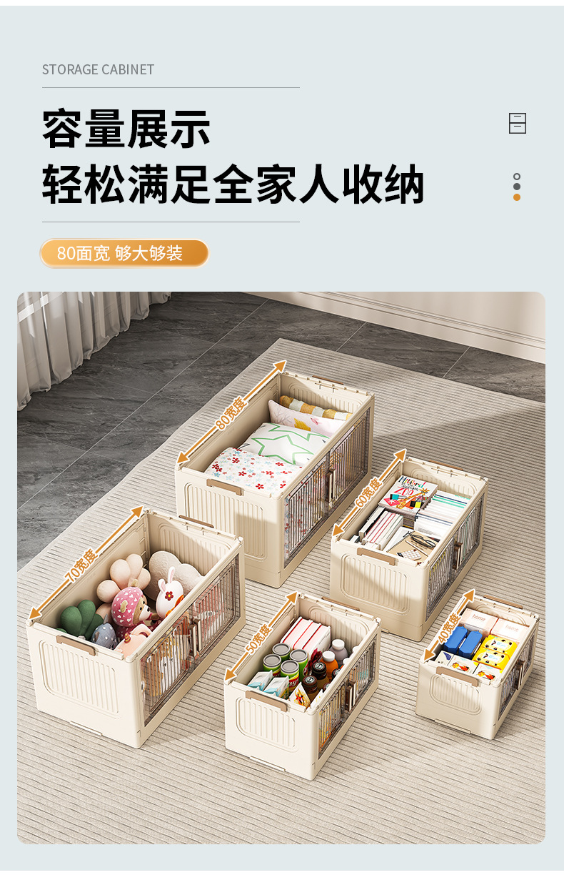 40-80宽折叠收纳柜家用多层置物架免安装塑料宝宝儿童玩具储物柜详情7