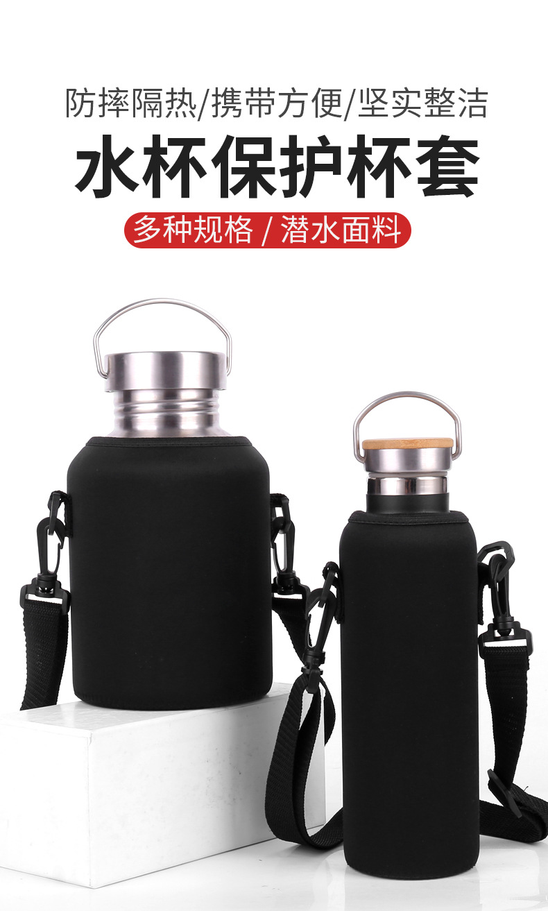 Factory wholesale: Insulated cup covers, thickened cups, heat insulation covers, glass cup protective covers, water cup bags, diving material cup covers pic 2